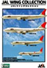 JAL �E�C���O�R���N�V����